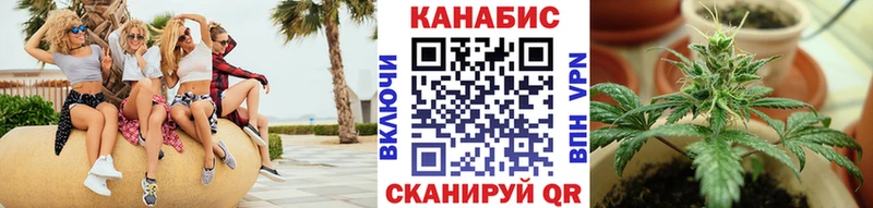 Купить Ивангород Кокаин МЕФ Канабис