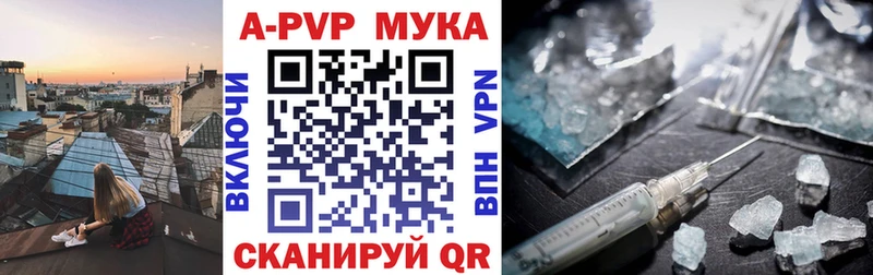 A PVP VHQ Ивангород