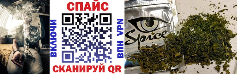 мега вход  Ивангород  Бутират Butirat 