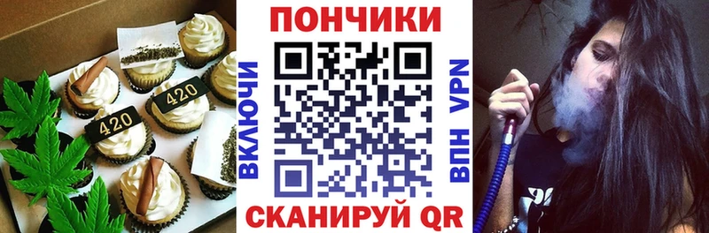 Еда ТГК конопля  купить   Ивангород 