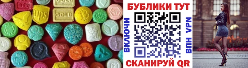 ЭКСТАЗИ louis Vuitton  купить наркотики цена  Ивангород 