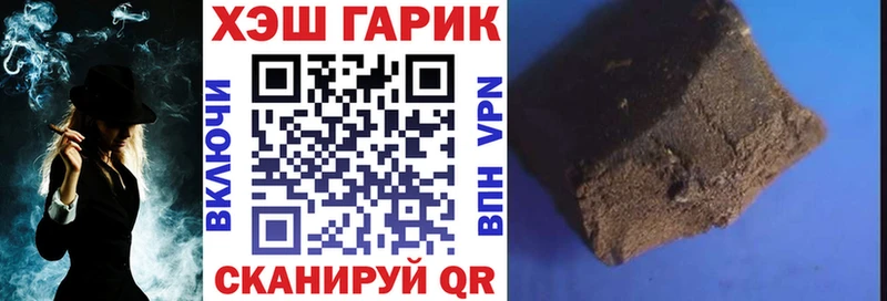 наркота  Ивангород  ГАШИШ hashish 