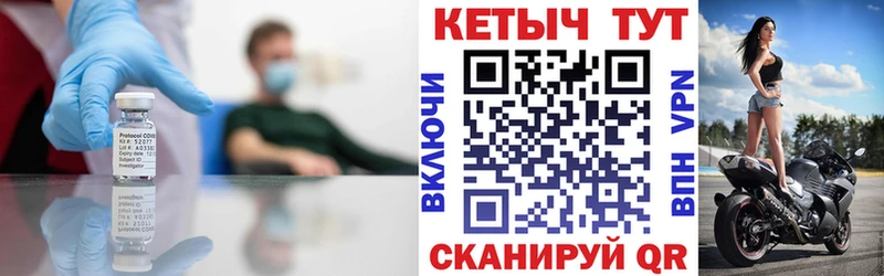 hydra как зайти  Ивангород  Кетамин ketamine 