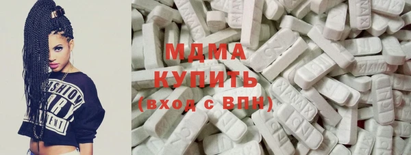 кокаин перу Абинск