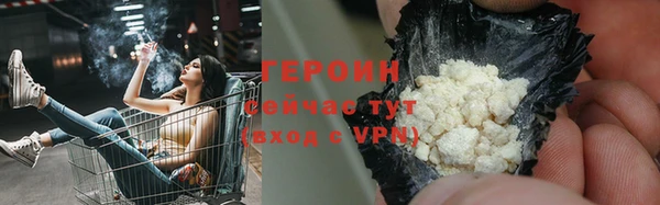 кокаин перу Абинск