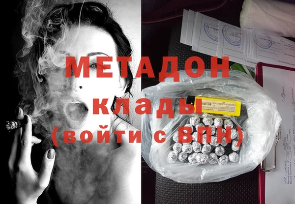 метадон Абаза