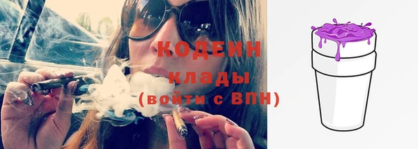 кокаин перу Абинск