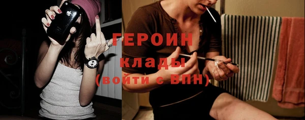 метадон Абаза