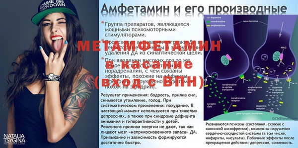мефедрон мука Абдулино