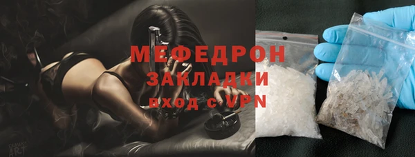 метадон Абаза