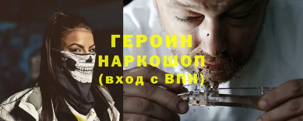 кокаин перу Абинск