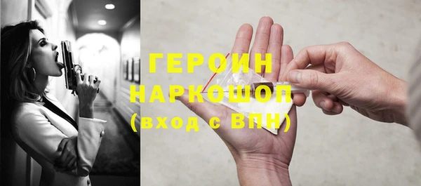кокаин перу Абинск