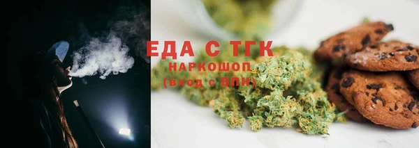 мефедрон мука Абдулино