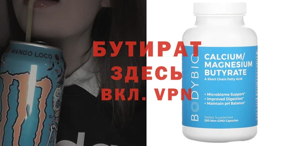 мефедрон мука Абдулино