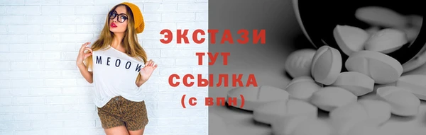 кокаин перу Абинск