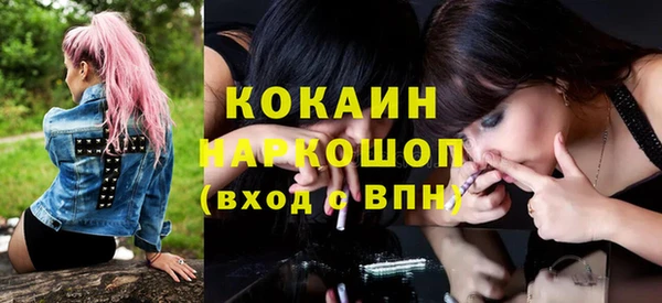 мефедрон мука Абдулино
