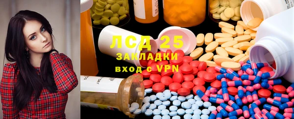 кокаин перу Абинск