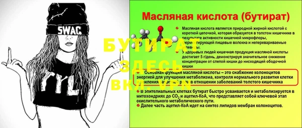 метадон Абаза
