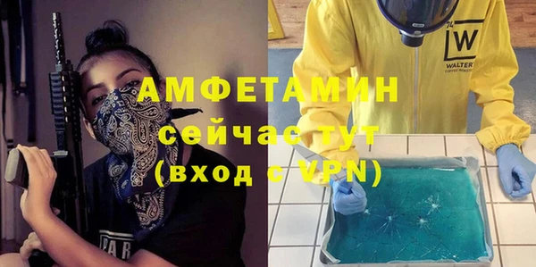 мефедрон мука Абдулино