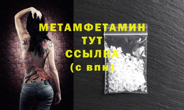 мефедрон мука Абдулино