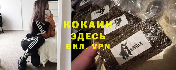 мефедрон мука Абдулино