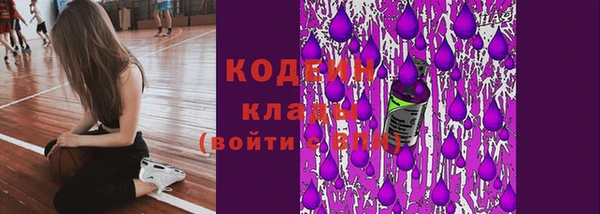 кокаин перу Абинск