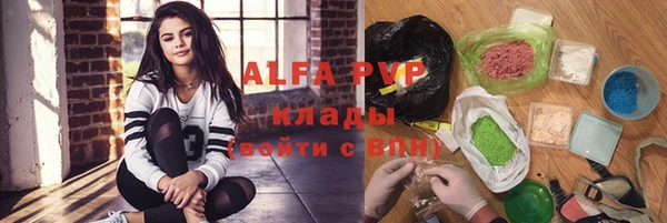 метадон Абаза