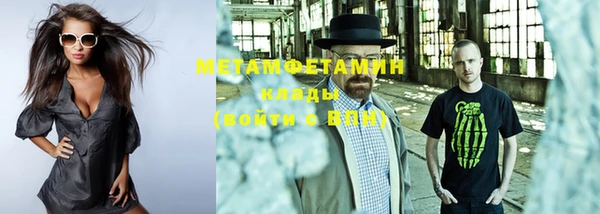 мефедрон мука Абдулино