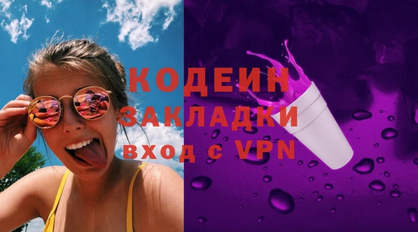 метадон Абаза