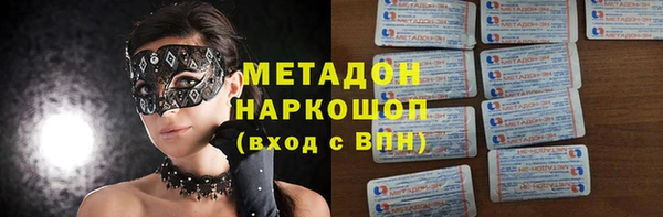 метадон Абаза