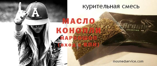 метадон Абаза