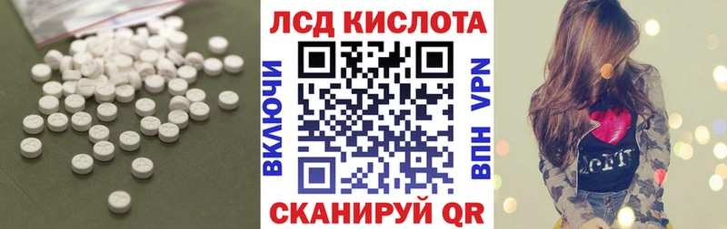 ЛСД экстази ecstasy  где найти   Ивангород 