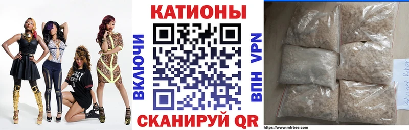 купить закладку  Ивангород  МЕФ кристаллы 