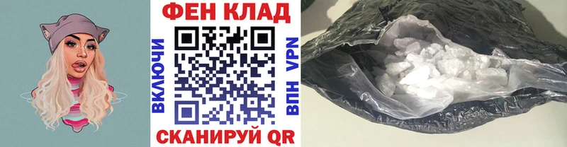 где найти наркотики  Ивангород  Первитин винт 