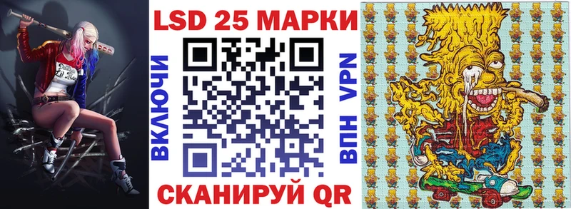 Наркотические марки 1,8мг  Ивангород 