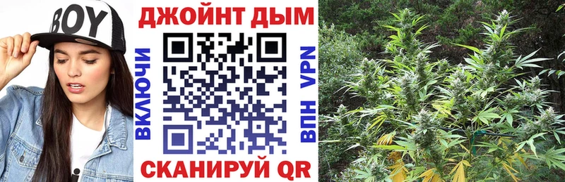 Каннабис White Widow  Ивангород 